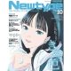 Newtype February 2025