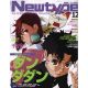 Newtype April 2025