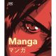 Manga Visual History