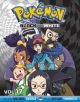 Pokemon Black & White Vol 17