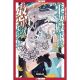 Her Royal Highness Seems To Be Angry Light Novel Vol 2
