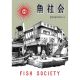 Fish Society