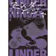 Under Ninja Vol 6