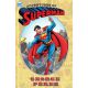 Adventures Of Superman By George Perez