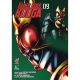 Kamen Rider Kuuga Vol 9