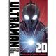 Ultraman Vol 20