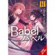 Babel Light Novel Vol 3