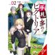 Victoria Of Many Faces Light Novel Vol 2