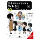 Bungo Stray Dogs Wan Vol 10