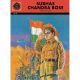 Subhas Chandra Bose Born To Lead