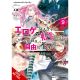 Magical Explorer Light Novel Vol 9