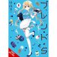 Blend-S Vol 2