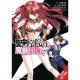 Demon Sword Master Of Excalibur Academy Vol 7