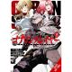 Goblin Slayer Vol 15