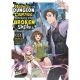 Modern Dungeon Capture Light Novel Vol 3