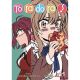 Toradora Vol 12