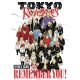 Tokyo Revengers Series Guide Remember You