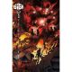 Giga #5 Cover B Gorham