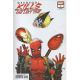 Deadpool Kills The Marvel Universe One Last Time #1 Greg Land Variant