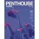 Penthouse Comics #4 Cover F Mvximv