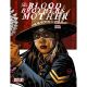 Blood Brothers Mother #3 Cover E Johnson